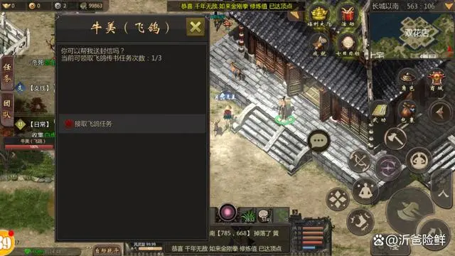 官网下载微信最新版本_微信官网改版_千年微变版官网下载