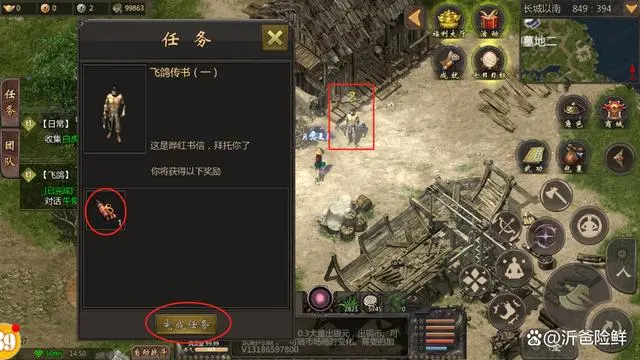 官网下载微信最新版本_微信官网改版_千年微变版官网下载