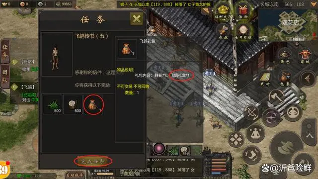 千年微变版官网下载_官网下载微信最新版本_微信官网改版