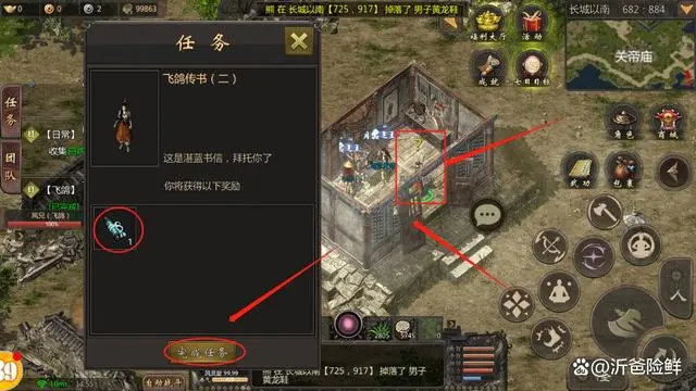 官网下载微信最新版本_千年微变版官网下载_微信官网改版