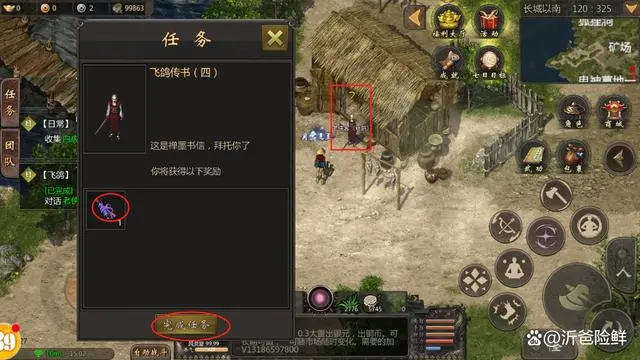 微信官网改版_官网下载微信最新版本_千年微变版官网下载