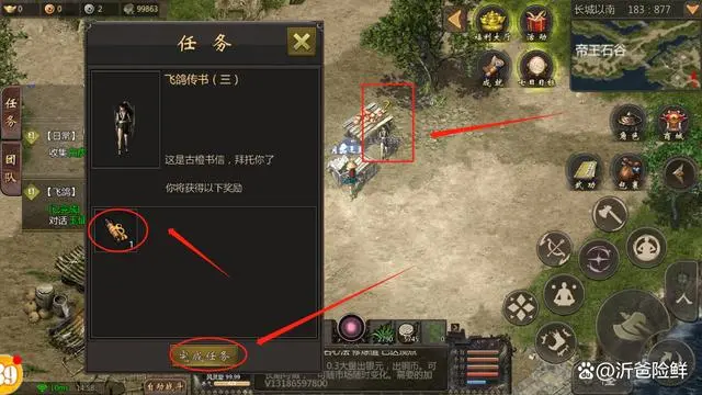 千年微变版官网下载_微信官网改版_官网下载微信最新版本