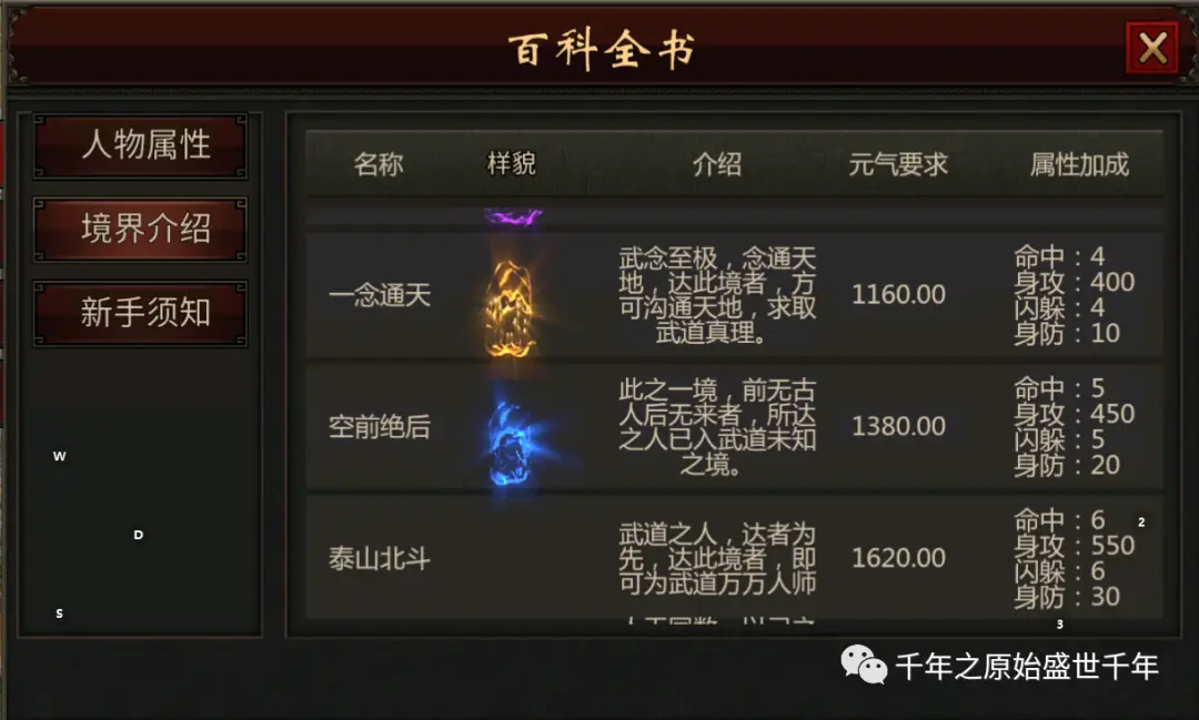 盛世手游平台官方app_千年盛世ol手游_盛世手游官网