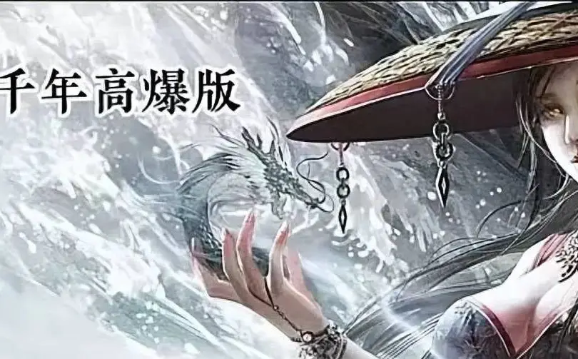 手游专区下载_手游官方网站下载_千年手游高爆版下载官网最新