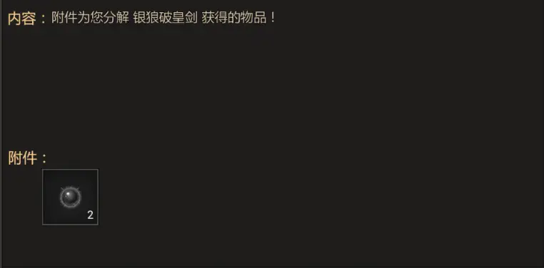 千年3不灭体怎么获得_实验体12-b怎么获得_千年微变版罗汉体然后获得了吗