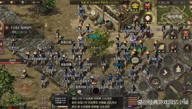 电脑版微店卖家版官方_千年微变版官方_超变热血高爆版官方