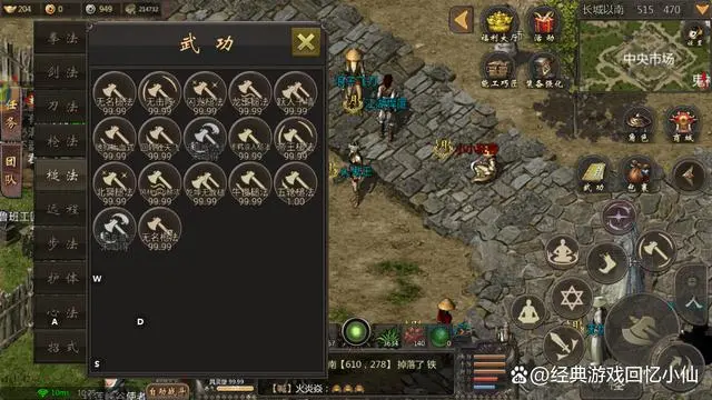 超变热血高爆版官方_电脑版微店卖家版官方_千年微变版官方