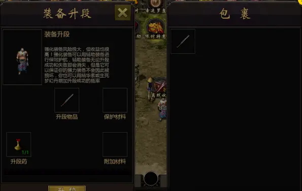 千年微变版手游高爆版_千年微变版手游高爆版_千年微变版手游高爆版