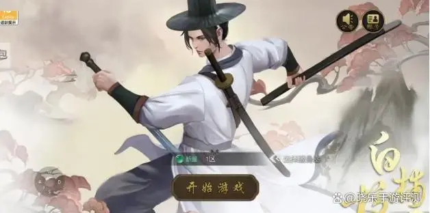 心法怎么突破_心法兑换票怎么获得_千年微变版二层心法哪里买比较好