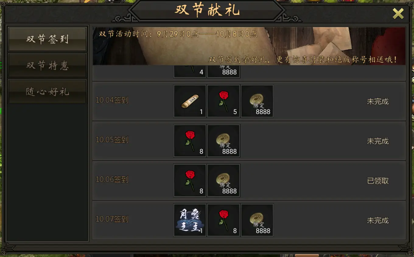 千年微变版链接在哪里_千年微变版链接在哪里_千年微变版链接在哪里