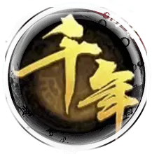 千年微变版链接在哪里_千年微变版链接在哪里_千年微变版链接在哪里