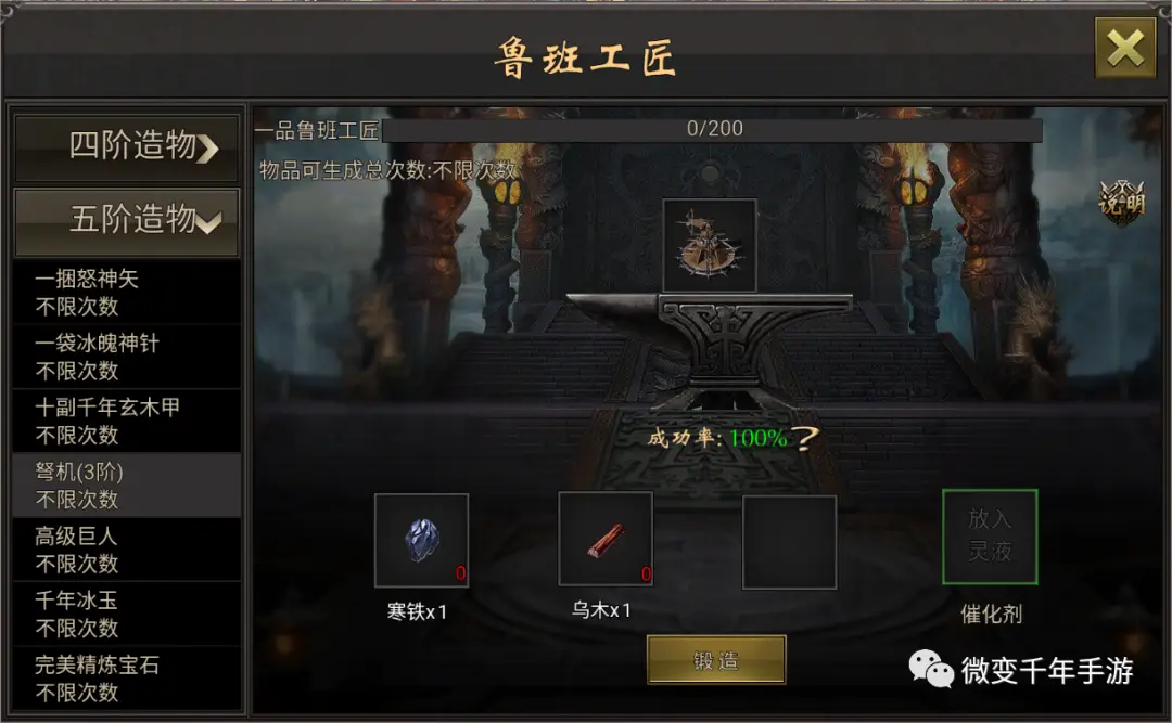 微看圣经手机版官方pc版_星辰变官方微博_千年微变版官方