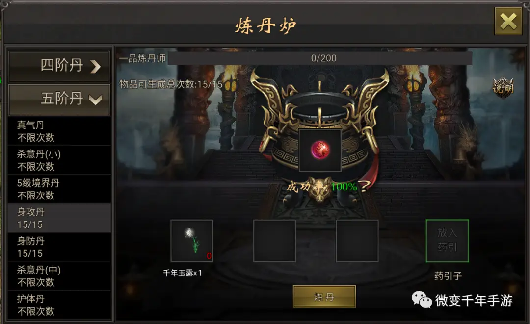 星辰变官方微博_千年微变版官方_微看圣经手机版官方pc版