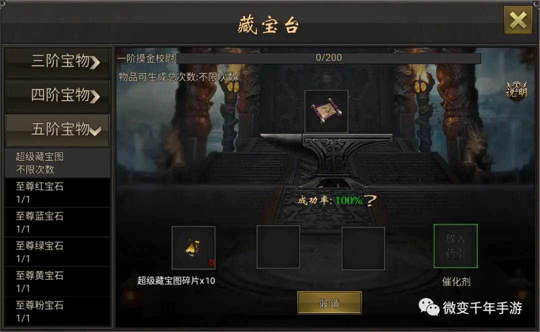 星辰变官方微博_千年微变版官方_微看圣经手机版官方pc版