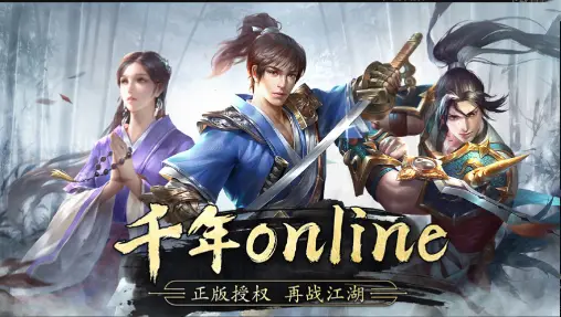 千年微变版手游游戏图片_图片变游戏变有钱_照片变游戏脸