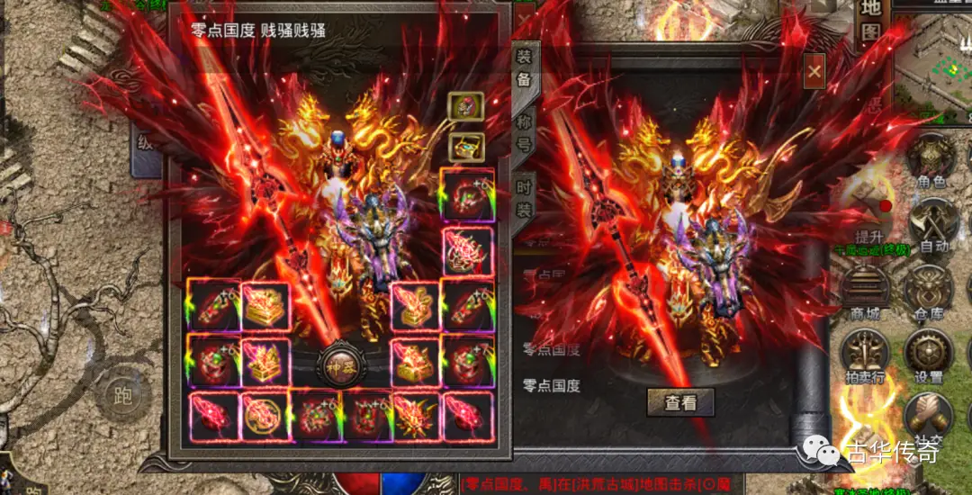 超变高爆版下载_千年微变版高爆版_传世元神版手游高爆版