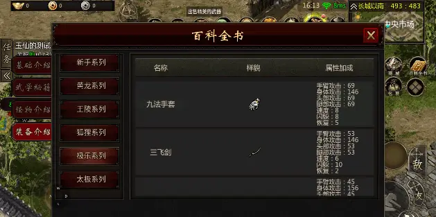 江诗丹顿男表价格大全_千年盛世vip价格表大全_盛世手表是哪里的品牌