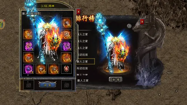 冰雪打金攻略百度贴吧_冰雪点卡版攻略_冰雪攻略点卡版下载
