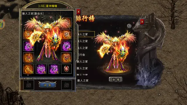 冰雪点卡版攻略_冰雪攻略点卡版下载_冰雪打金攻略百度贴吧