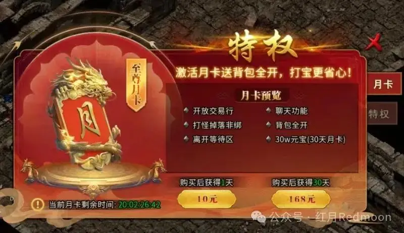 冰雪打金攻略_冰雪打金攻略百度贴吧_冰雪点卡版攻略