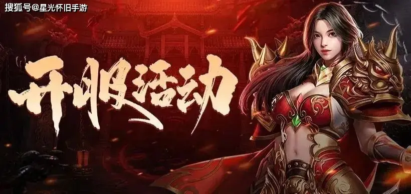 冰雪传奇氪金攻略_端游冰雪传奇搬砖赚钱攻略_冰雪传奇点卡版搬砖技巧