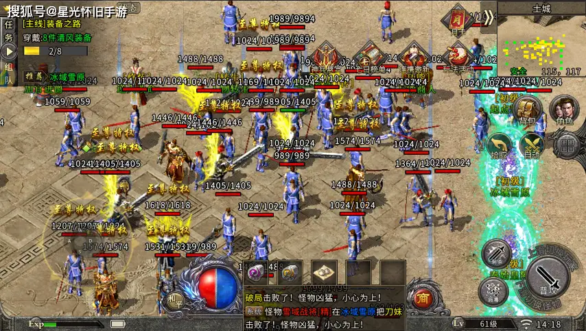 冰雪传奇氪金攻略_冰雪传奇点卡版搬砖技巧_端游冰雪传奇搬砖赚钱攻略