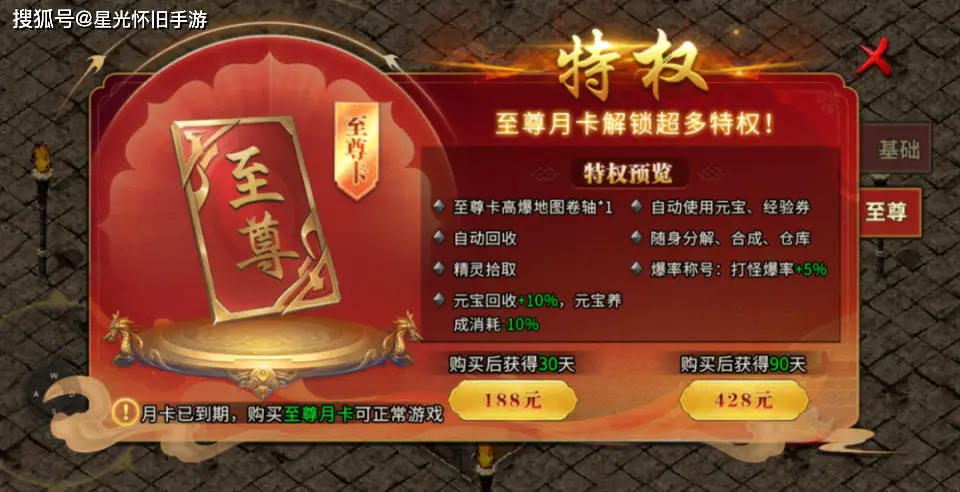 端游冰雪传奇搬砖赚钱攻略_冰雪传奇氪金攻略_冰雪传奇点卡版搬砖技巧