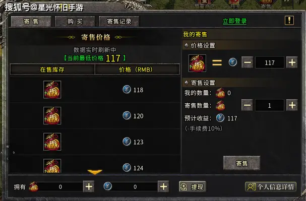 端游冰雪传奇搬砖赚钱攻略_冰雪传奇氪金攻略_冰雪传奇点卡版搬砖技巧