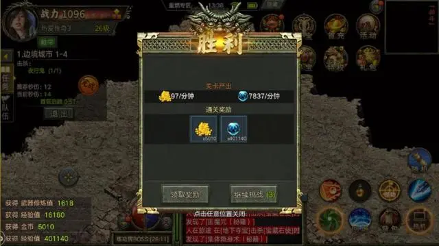 传奇服务器免费下载_传奇怀旧版官方正版_传奇3怀旧服下载地址