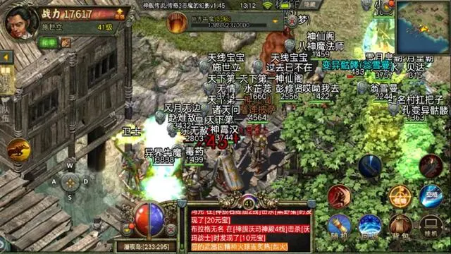 传奇怀旧版官方正版_传奇服务器免费下载_传奇3怀旧服下载地址