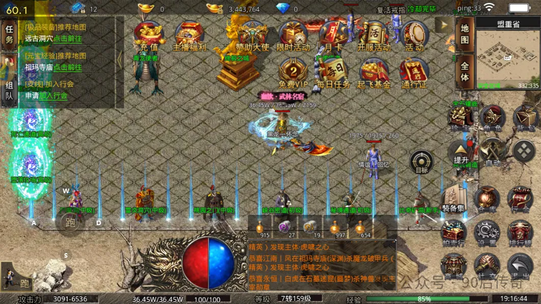 美杜莎传奇福利版首充在哪里使用_美杜莎传奇手游辅助_美杜莎传奇手游激活码兑换