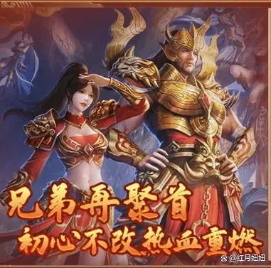 美杜莎传奇福利版首充在哪里_美杜莎传奇手游激活码兑换_美杜莎传奇礼包