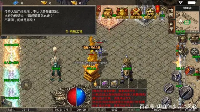 传奇美杜莎介绍图_美杜莎传奇视频_美杜莎传奇介绍