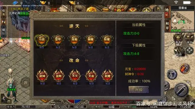 美杜莎传奇视频_传奇美杜莎介绍图_美杜莎传奇介绍