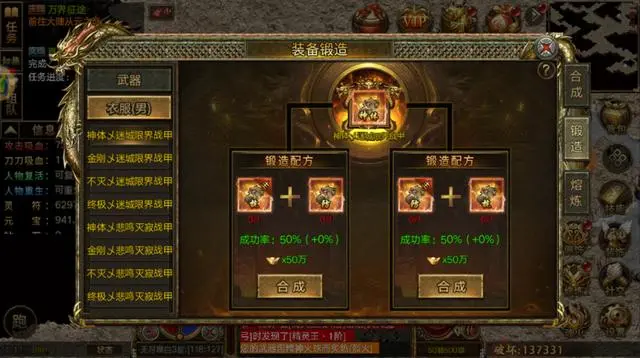 至尊版传奇下载_传奇3单职业至尊版破解版_传奇至尊破解版下载