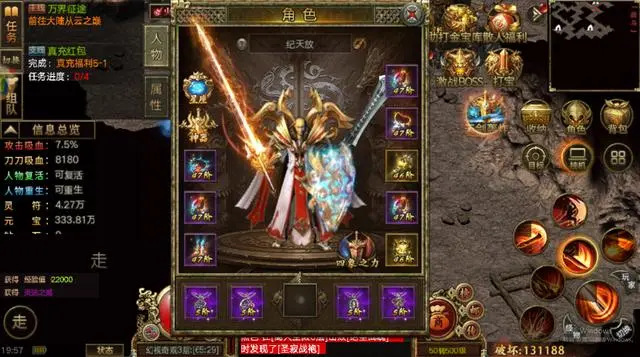 传奇3单职业至尊版破解版_传奇至尊破解版下载_至尊版传奇下载
