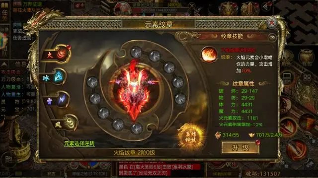 传奇3单职业至尊版破解版_传奇至尊破解版下载_至尊版传奇下载