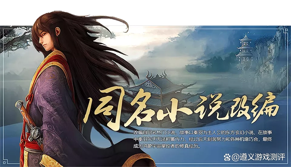 星辰属性的技能大全_星辰变游戏攻略6职业_星辰boss攻略
