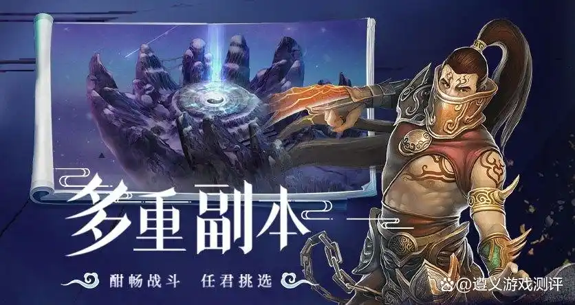 星辰boss攻略_星辰属性的技能大全_星辰变游戏攻略6职业