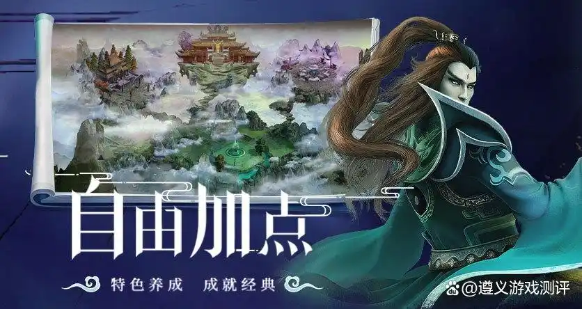 星辰属性的技能大全_星辰变游戏攻略6职业_星辰boss攻略