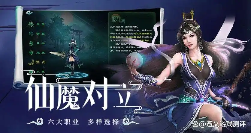 星辰boss攻略_星辰属性的技能大全_星辰变游戏攻略6职业