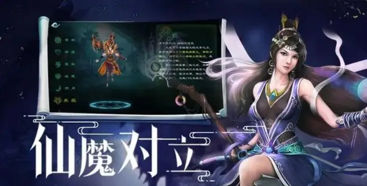 星辰变归来手游职业_星辰变回合手游官网_星辰变回归礼包号码