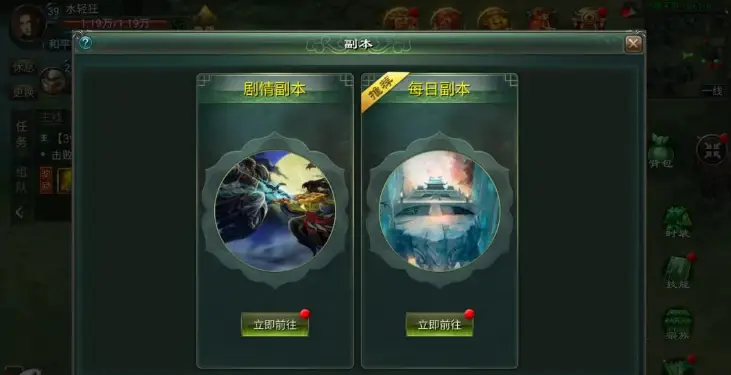 星辰变回归礼包号码_星辰变回合手游官网_星辰变归来手游职业