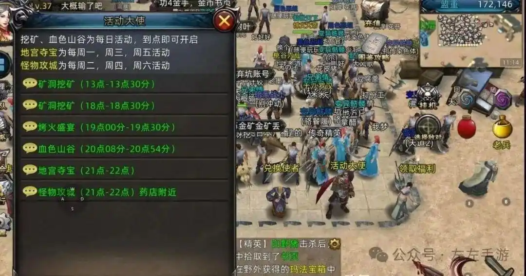 传奇3d版手游义战龙城怎么打_义战龙城3D纯净版_散人热血传奇手游