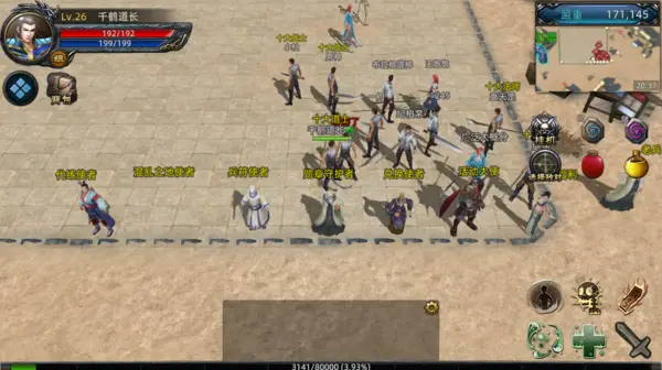 义战龙城可以赚钱吗_义战龙城手游官网进不去_义战龙城攻略