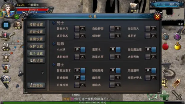 义战龙城攻略_义战龙城可以赚钱吗_义战龙城手游官网进不去