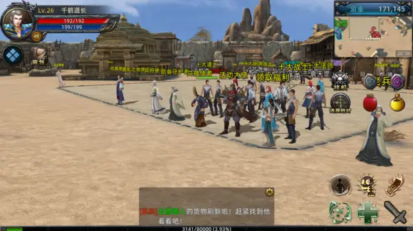 义战龙城攻略_义战龙城可以赚钱吗_义战龙城手游官网进不去