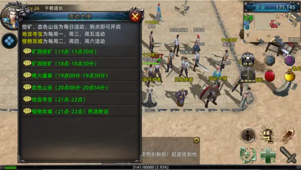 义战龙城可以赚钱吗_义战龙城攻略_义战龙城手游官网进不去