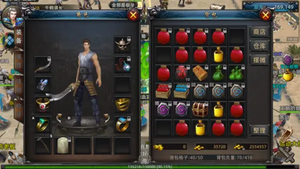 义战龙城攻略_义战龙城手游官网进不去_义战龙城可以赚钱吗