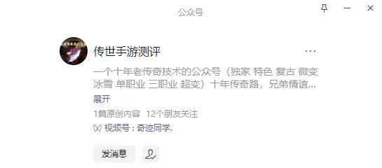 传奇3D版商业端_传奇3光通版本三端互通特点_传奇3光通版本装备获取攻略